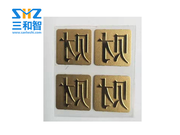 財字標(biāo)牌