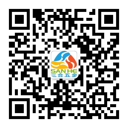 三合五金
