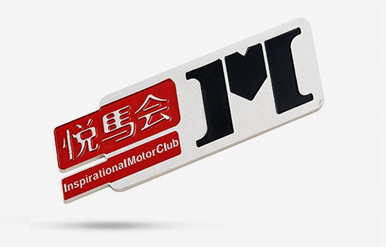 鋁片標(biāo)牌