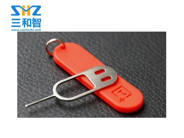 笑臉取卡針