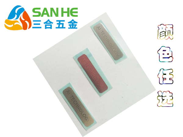 深圳銘牌廠家