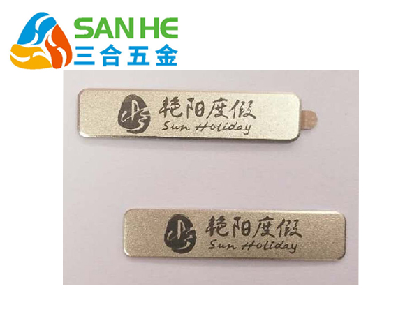 三合五金鋁片標(biāo)牌廠(chǎng)家