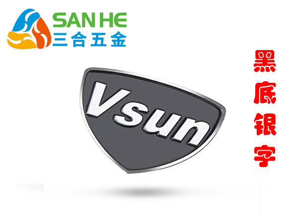 黑色銀字銘牌