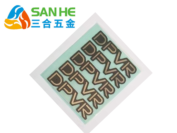 黑底銀字銘牌